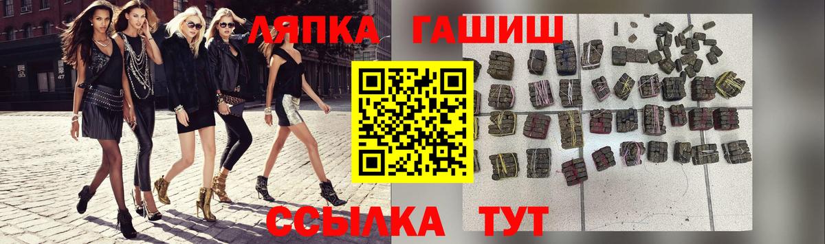 ГАШ Ice-O-Lator Новосибирск