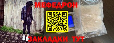 дмт Сланцы