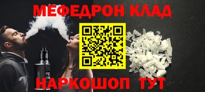 дмт Сланцы
