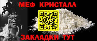 амфетамин Славгород