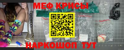 амфетамин Славгород