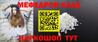 амфетамин Славгород