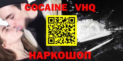 дмт Сланцы