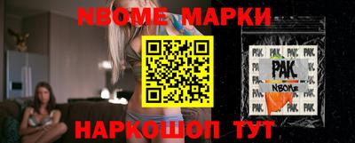 амфетамин Славгород