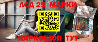 дмт Сланцы