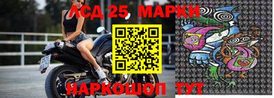 твердый Славянск-на-Кубани