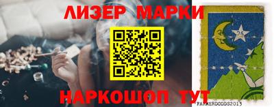 амфетамин Славгород