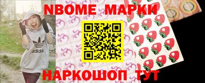 дмт Сланцы