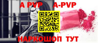 амфетамин Славгород