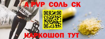 амфетамин Славгород