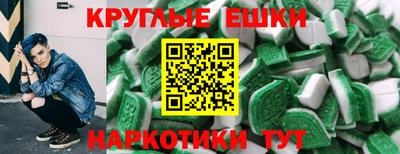 амфетамин Славгород