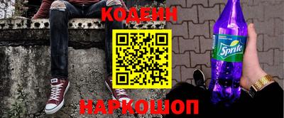 твердый Славянск-на-Кубани