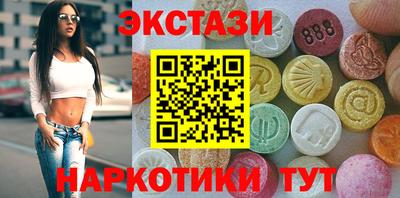 амфетамин Славгород