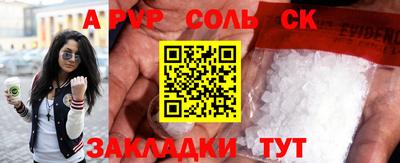 амфетамин Славгород
