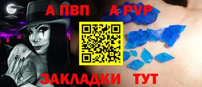 амфетамин Славгород