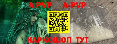дмт Сланцы