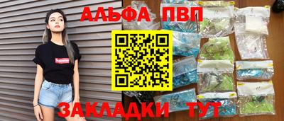 твердый Славянск-на-Кубани