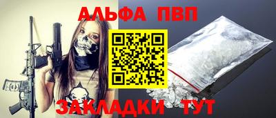 твердый Славянск-на-Кубани