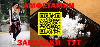 дмт Сланцы