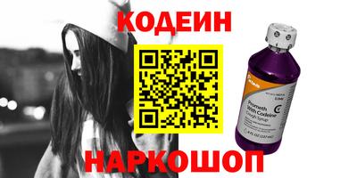 дмт Сланцы