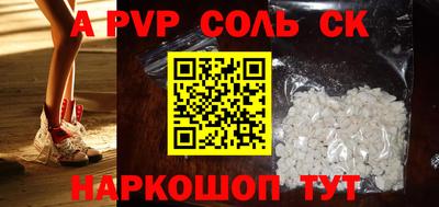 дмт Сланцы