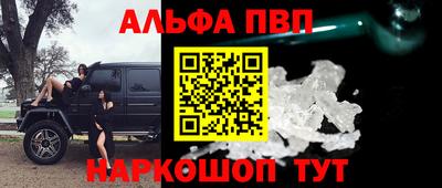 твердый Славянск-на-Кубани