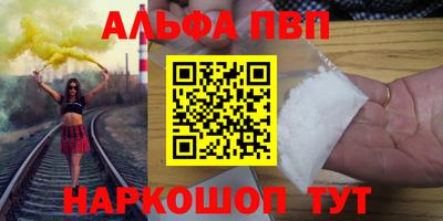 амфетамин Славгород