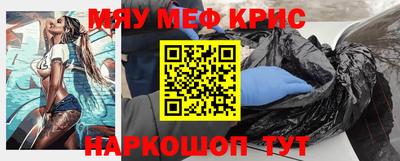 амфетамин Славгород