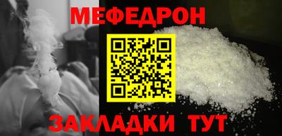 твердый Славянск-на-Кубани