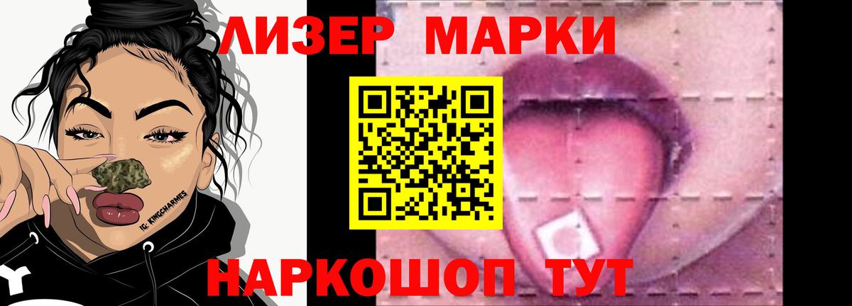 ЛСД экстази кислота Новосибирск