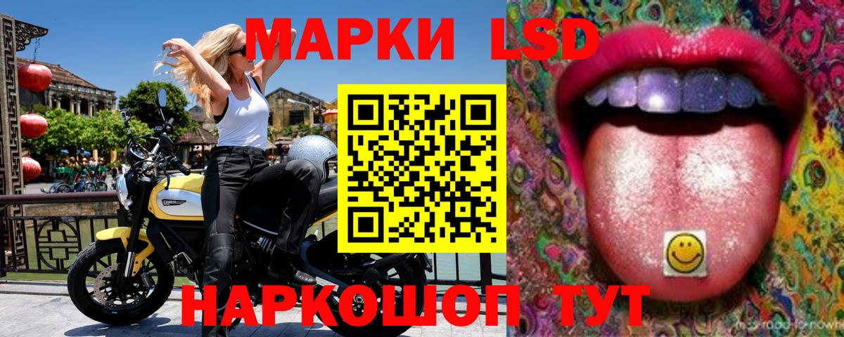 Марки 25I-NBOMe 1,8мг Новосибирск