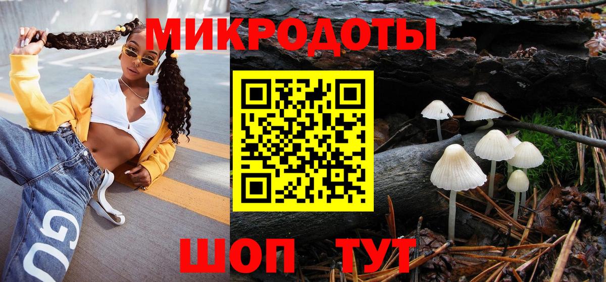 Галлюциногенные грибы мухоморы  Вход с VPN  Новосибирск  Псилоцибиновые грибы ЛСД 