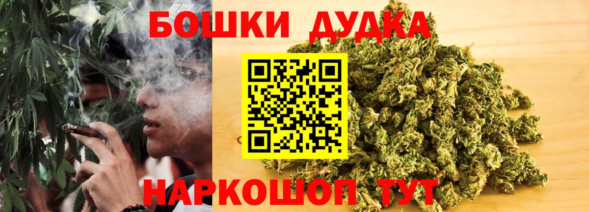 Марихуана LSD WEED  МАРИХУАНА семена  МАРИХУАНА AK-47  Вход с VPN  Новосибирск 
